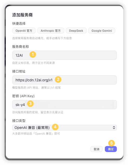选择模型