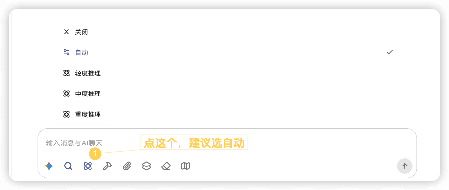 Kelivo 配置 5