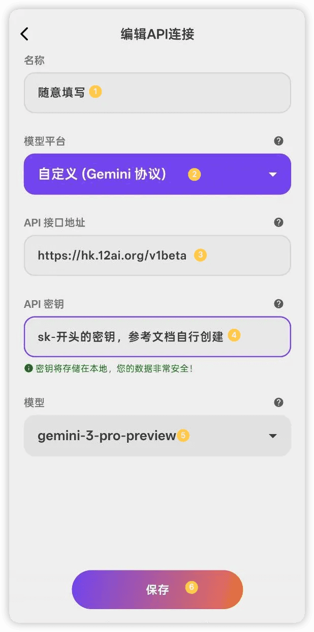 Tavo 配置