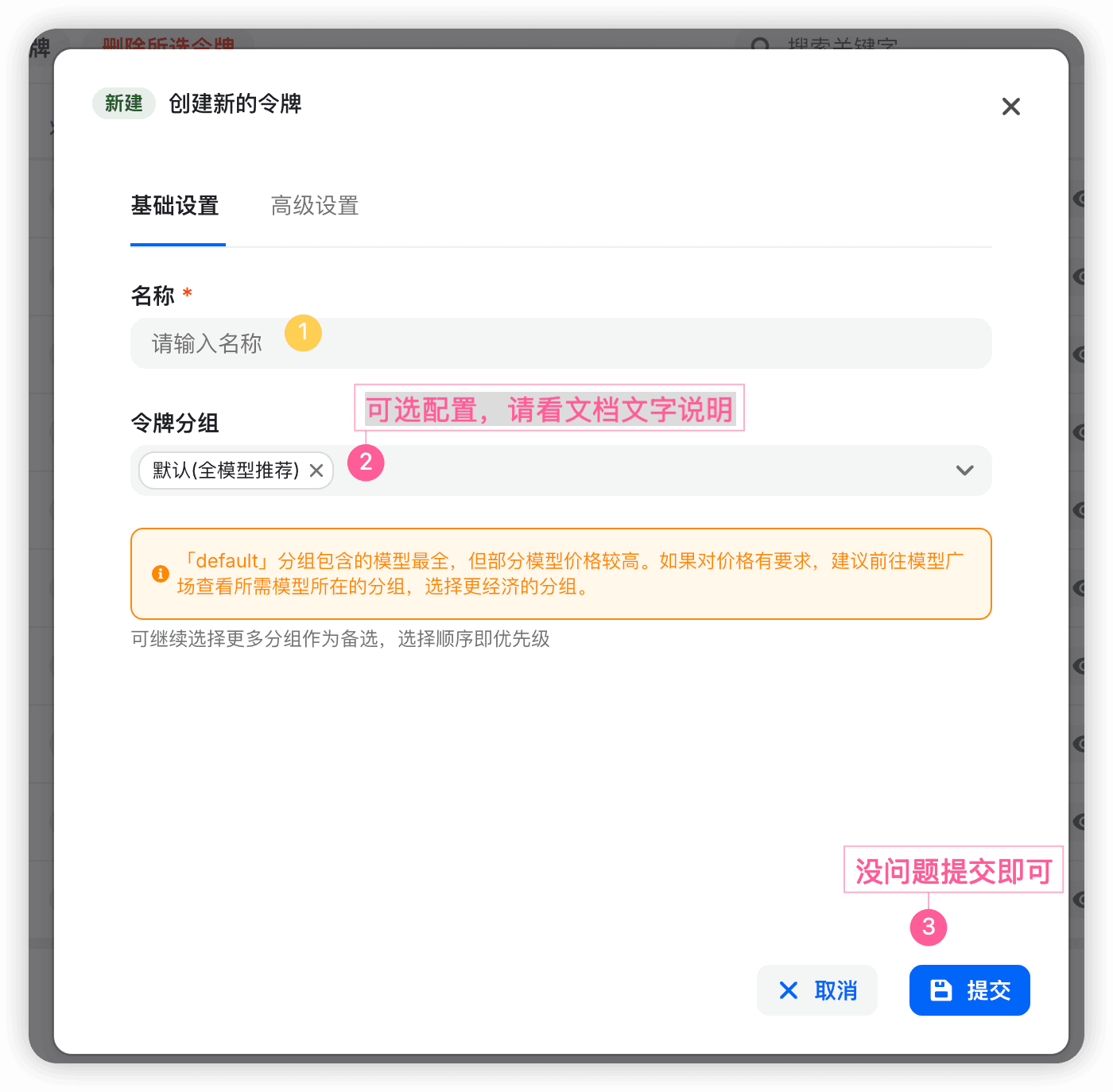 生成密钥