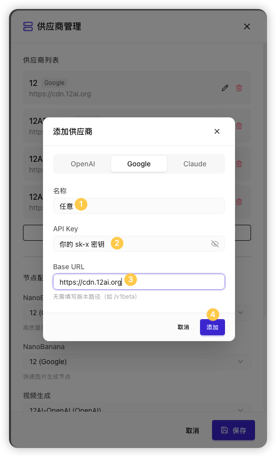 NextCreator 供应商